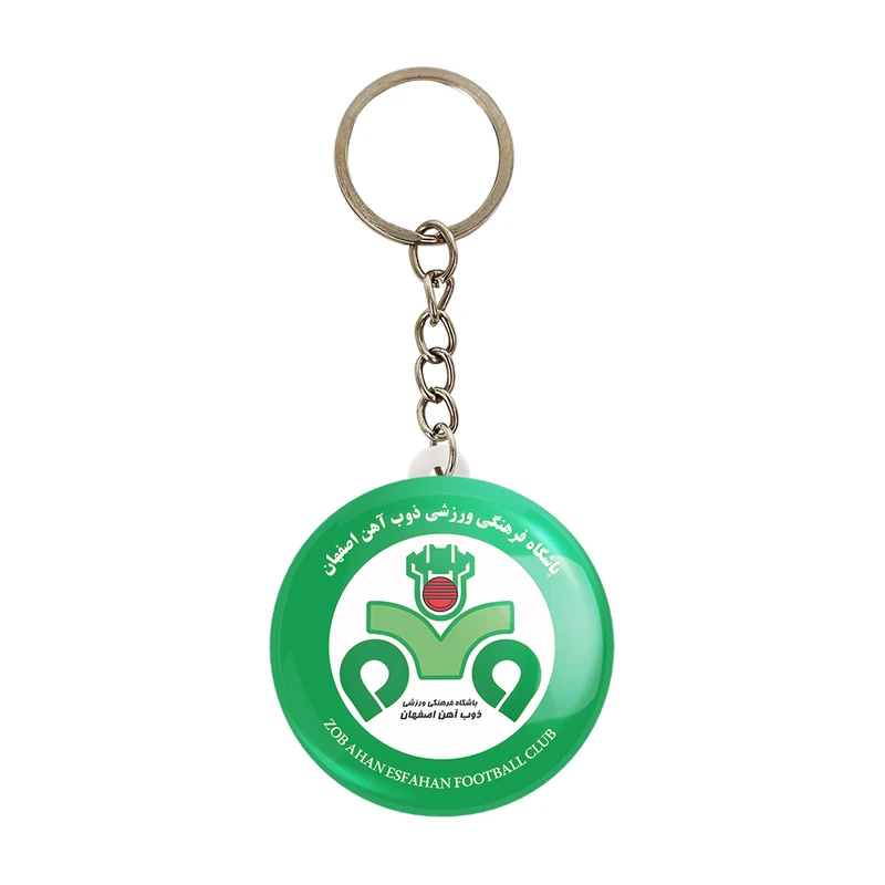 جاکلیدی خندالو مدل باشگاه ذوب آهن اصفهان کد 8502