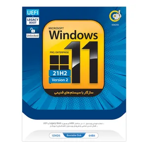 سیستم عامل Windows 11 21H2 UEFI + LEGACY BOOT نشر گردو