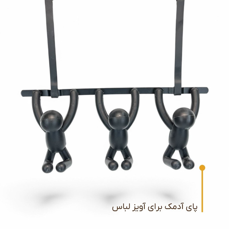 آویز لباس مدل پشت دری آدمک کد JLB01