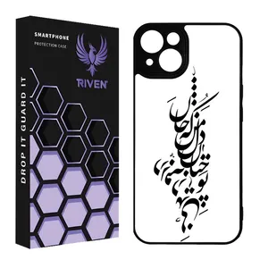RIVEN RI3-9 Case For Apple iPhone 15