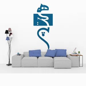 استیکر آرتافرین مدل هیچ 00A