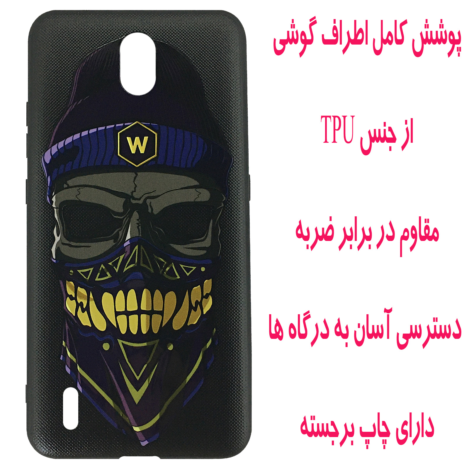 گوشی موبایل نوکیا C2 