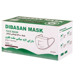 ماسک تنفسی مدل MixColor04 بسته 50 عددی