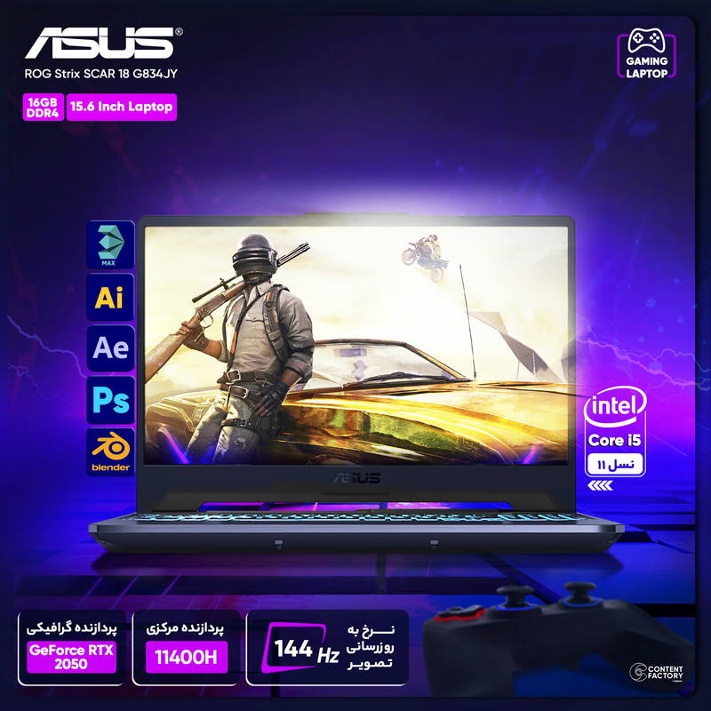 لپ تاپ 15.6 اینچی ایسوس مدل TUF Gaming F15 FX506HF-HN014-i5 11400H 16GB 512SSD RTX2050 - کاستوم شده لپ تاپ 15.6 اینچی ایسوس مدل TUF Gaming F15 FX506HF-HN014-i5 11400H 16GB 512SSD RTX2050 - کاستوم شده