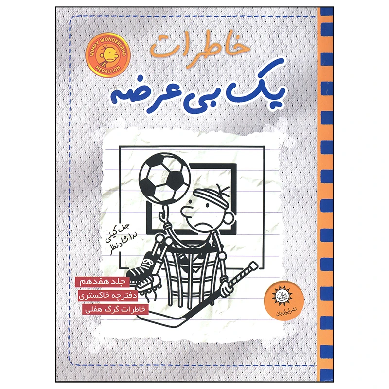 عکس شماره 1