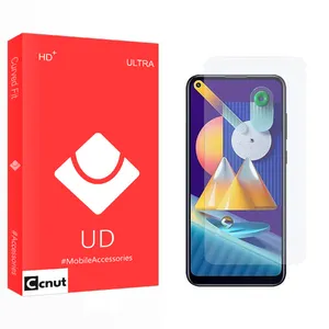 Coconut UD2 Screen Protector For Samsung Galaxy M11