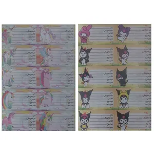 برچسب مدل نام و کلاس طرح کرومی و یونیکورن بسته 2 عددی