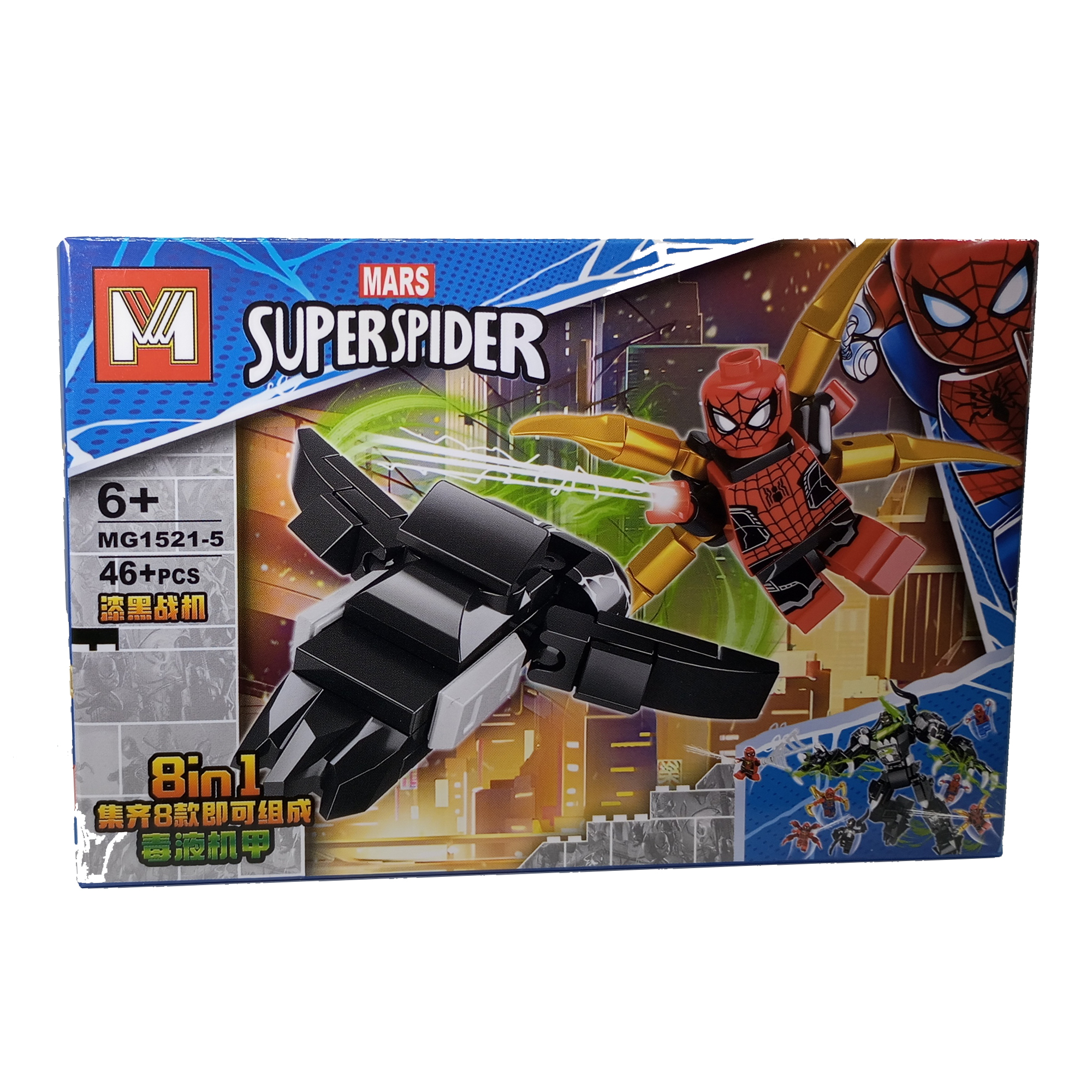 ساختنی 46 تکه مدل SPIDER5 MARS کد 949