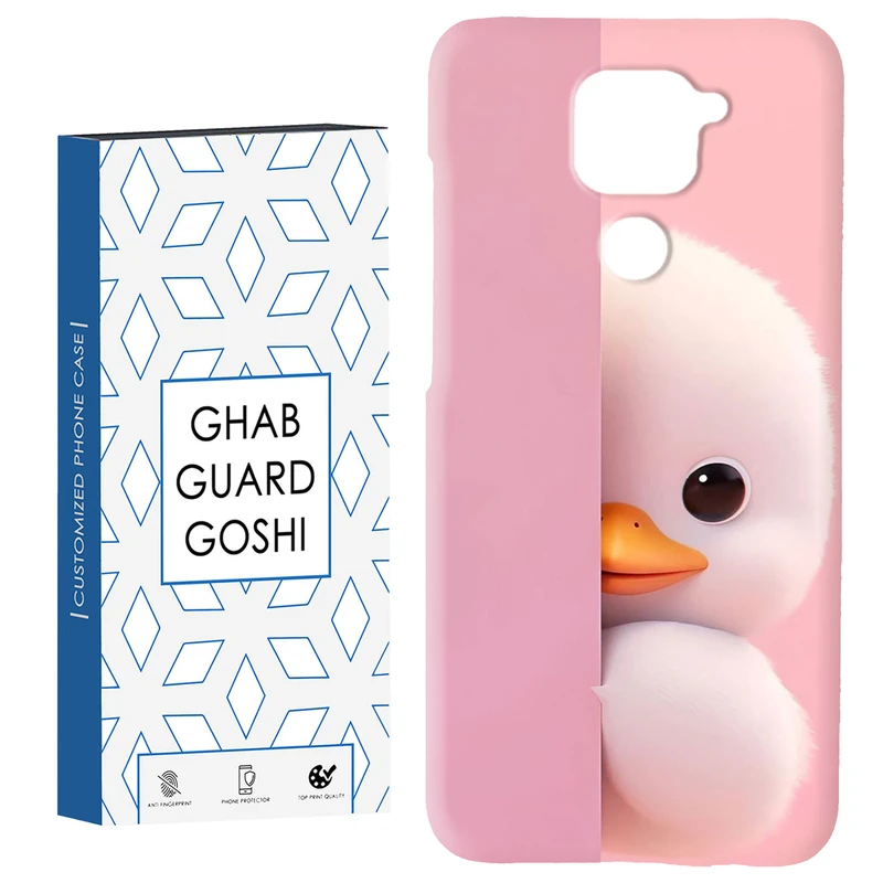 کاور قاب گارد گوشی طرح عروسکی کد Dimo-224 مناسب برای گوشی موبایل شیائومی Redmi Note 9 4G