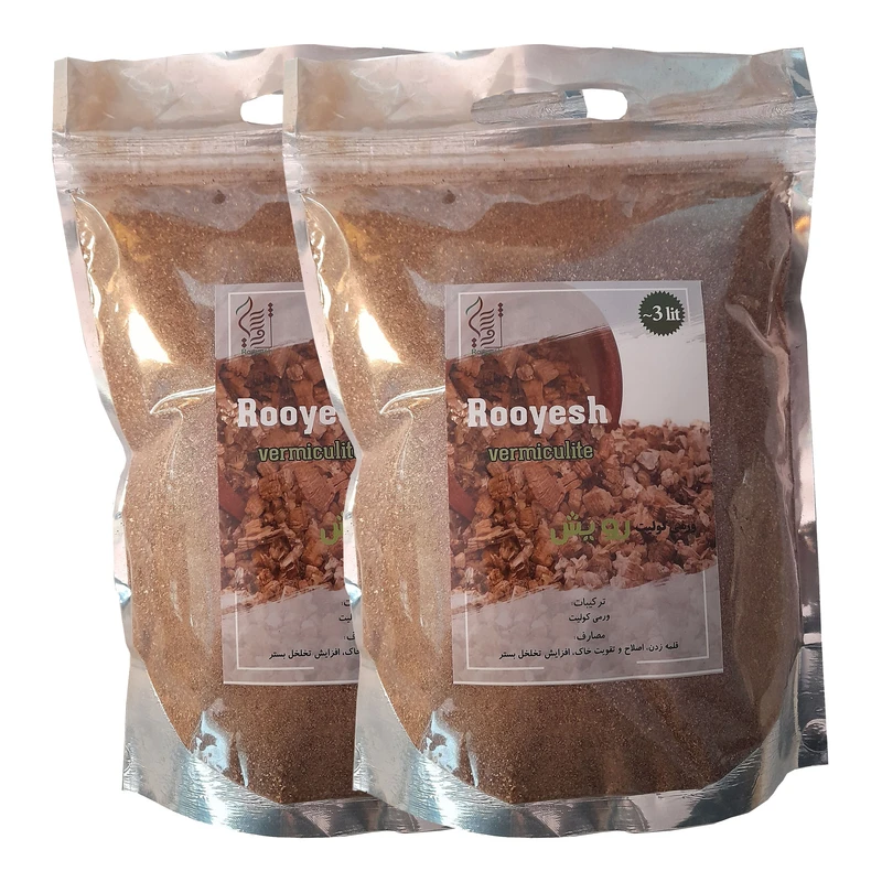 ورمیکولیت رویش مدل v3 حجم 3 لیتر بسته 2 عددی