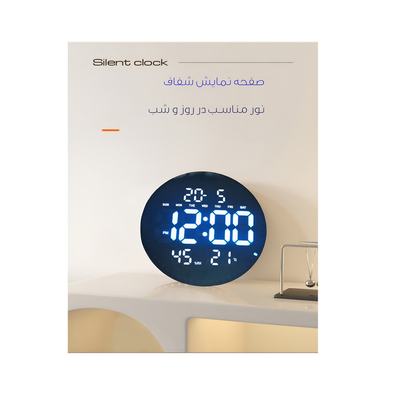 ساعت دیواری دیجیتال مدل JH2860
