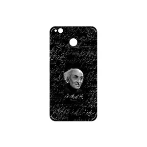 MAHOOT Nima Yooshij Cover Sticker for Xiaomi Redmi 4X