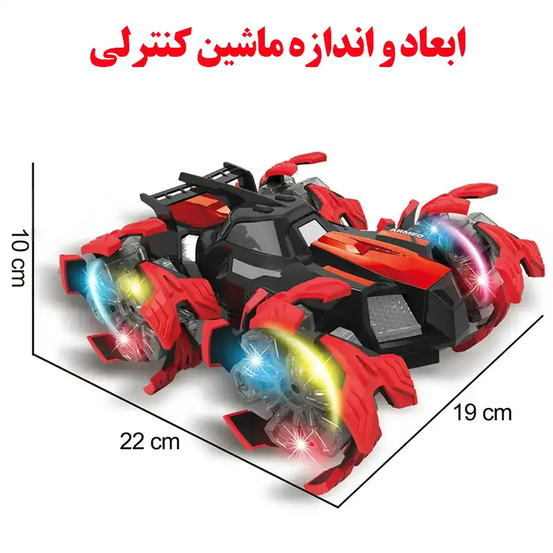 ماشین بازی کنترلی مدل TO CLIMB