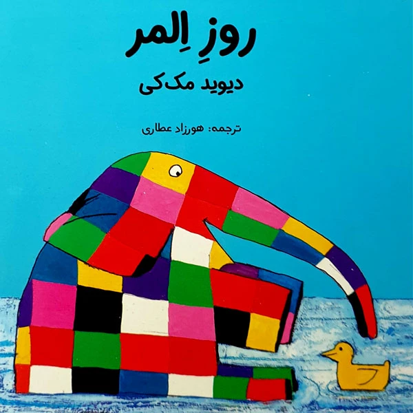 عکس شماره 1