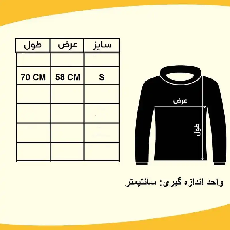 سویشرت ورزشی مردانه اونیلز مدل HN_O