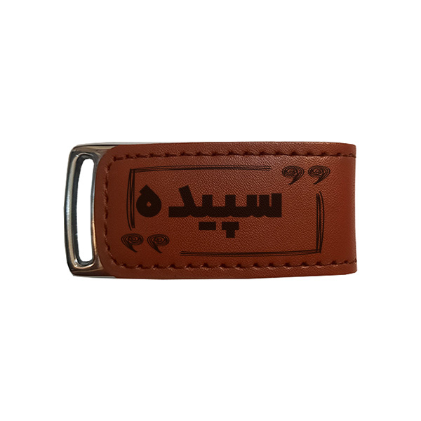 فلش مموری مدل سپیده ظرفیت 16 گیگابایت