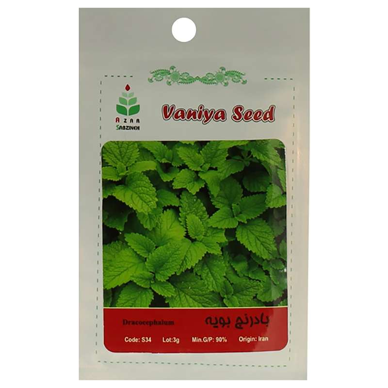 بذر بادرنج بویه وانیا سید مدل A10 بذر بادرنج بویه وانیا سید مدل A10