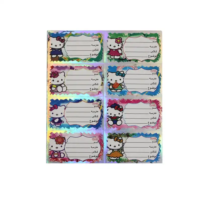 برچسب مدل نام طرح کیتی کد 007 بسته 4 عددی