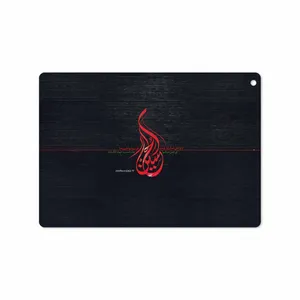 MAHOOT Husayn-Ibn-Ali Cover Sticker for Apple iPad 9.7 GEN 5 2017 A1823