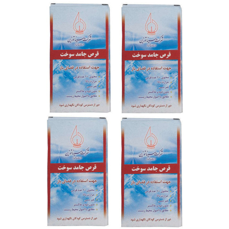 قرص جامد الکل سینا توزین مدل 10 مجموعه 4 عددی