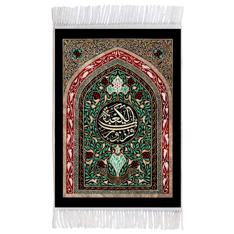 فرش ماشینی دیوارکوب اطلس آبی مدل فزت و رب الکعبه کد T3841 