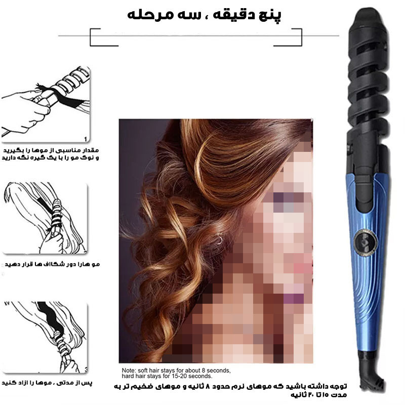 اتو و حالت دهنده ی مو مدل 3in1 به همراه فر کننده مو و شانه مو اتو و حالت دهنده ی مو مدل 3in1 به همراه فر کننده مو و شانه مو