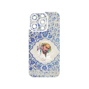 MAHOOT Saadi Cover Sticker for Apple iPhone 15 Pro