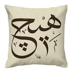 کاور کوسن مدل نوشته هیچ دورو 140035