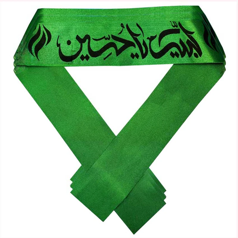 سربند عزاداری مدل لبیک یاحسین بسته 5 عددی