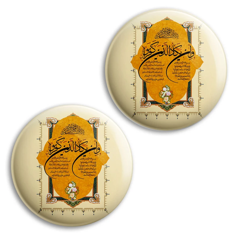مگنت پرمانه طرح و ان یکاد کد pmag2.27906 مجموعه 2 عددی