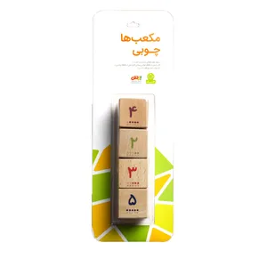 بازی آموزشی اعداد بیس مدل مکعب اعداد