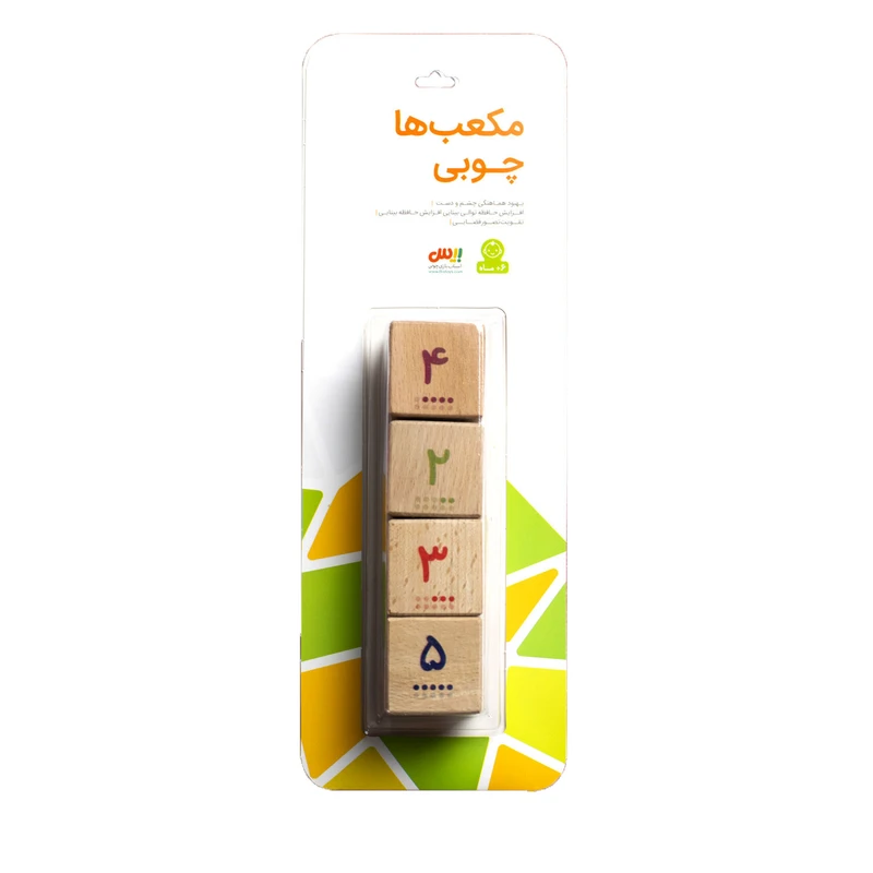 بازی آموزشی اعداد بیس مدل مکعب اعداد