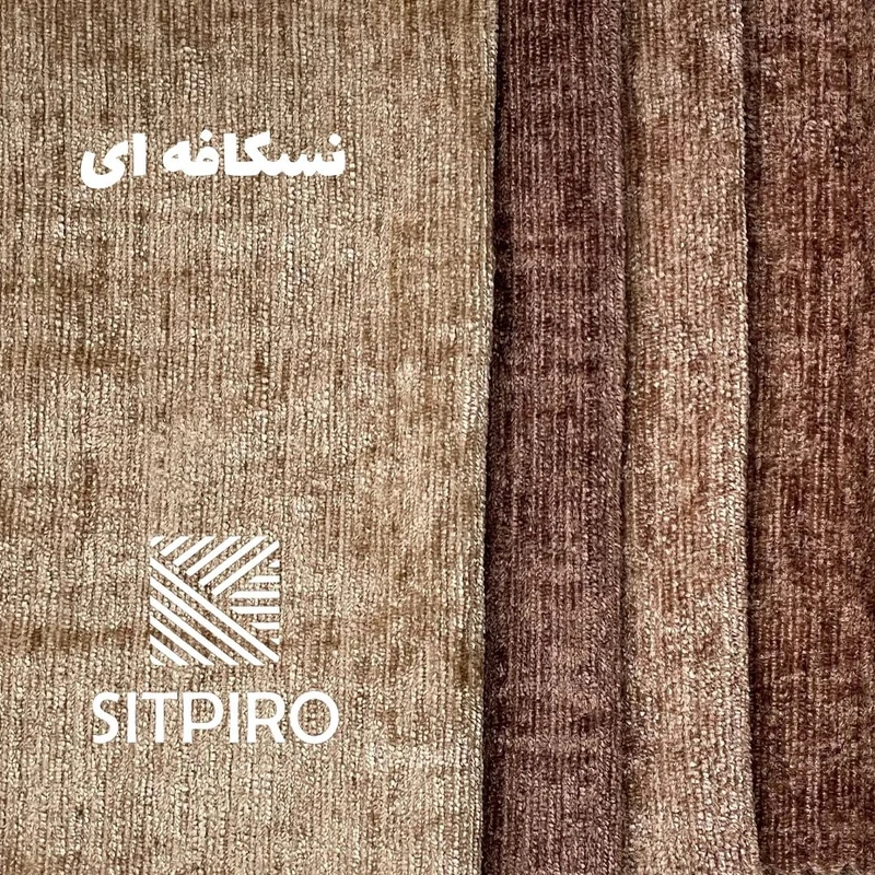 عکس شماره 27 : پرده نوین پرده خورشید مدل مخمل شانل کد nu351 سایز 280x140 سانتی-متر