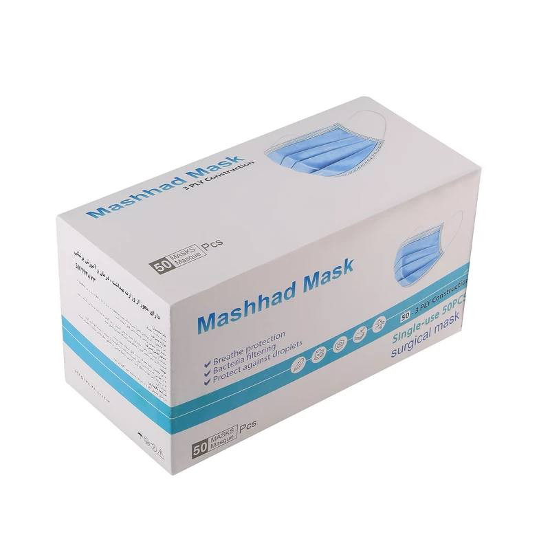 ماسک سه لایه مشهد ماسک مدل ملت بلون بسته 50 عددی