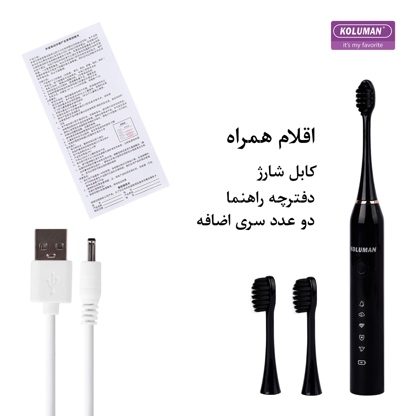 مسواک برقی کلومن مدل ELECTRIC - - 5