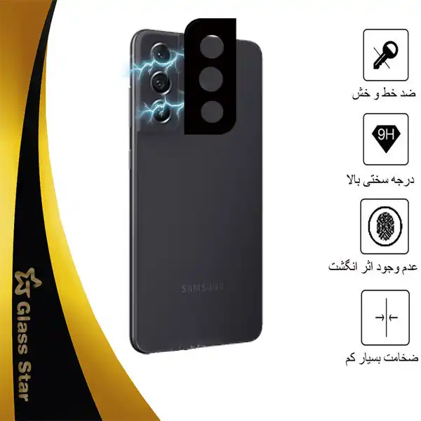 محافظ لنز دوربین گلس استار مدل FLGA مناسب برای گوشی موبایل سامسونگ Galaxy S21 FE 5G