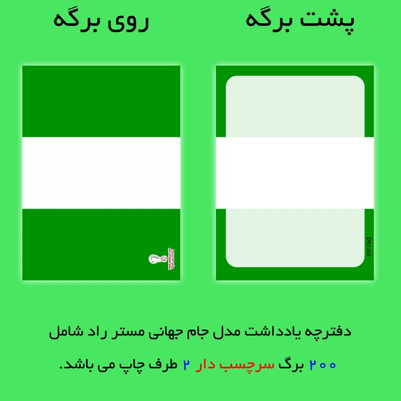 عکس شماره 2