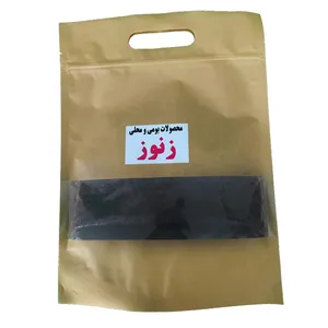 لواشک زنوز - 500 گرم