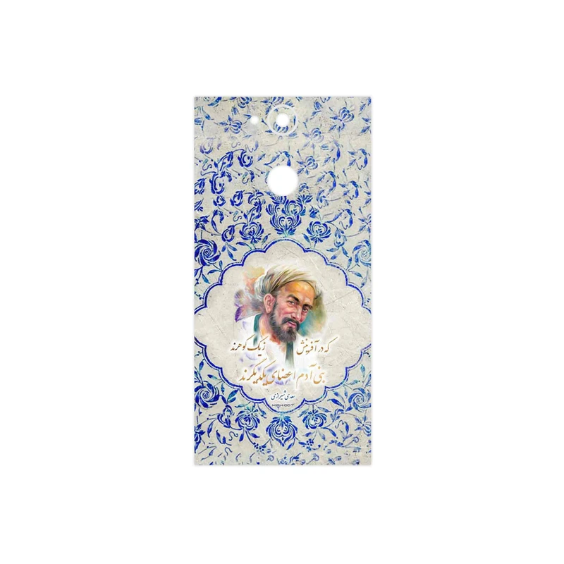 برچسب پوششی ماهوت مدل Saadi مناسب برای گوشی موبایل سونی Xperia XA2