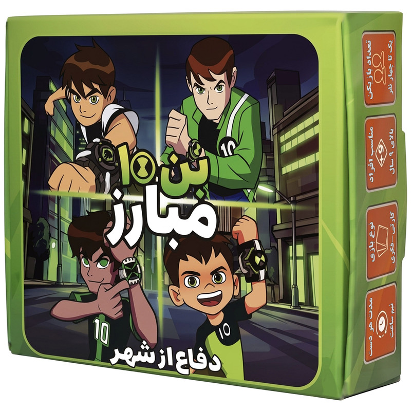 بازی فکری کارتی بن تن مبارز مدل دفاع از شهر، مناسب 1 تا 4 نفر، ویژه نوجوانان بالای 9 سال، با تاکتیک مدیریت منابع، شانس و تاس، زمان بازی 30 تا 60 دقیقه، تولید ایران