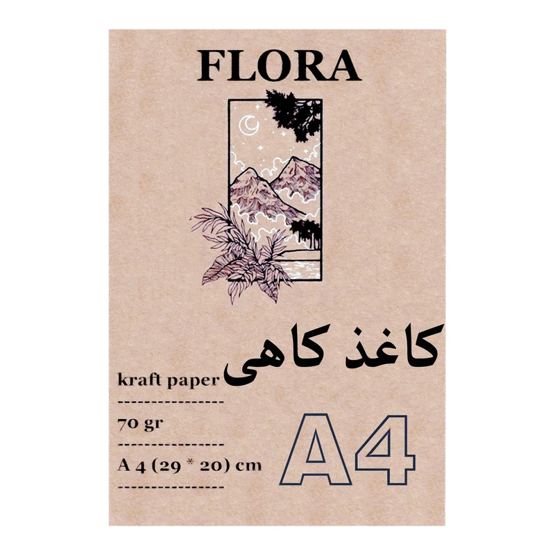 کاغذ A4 فلورا مدل کاهی بسته 400 عددی