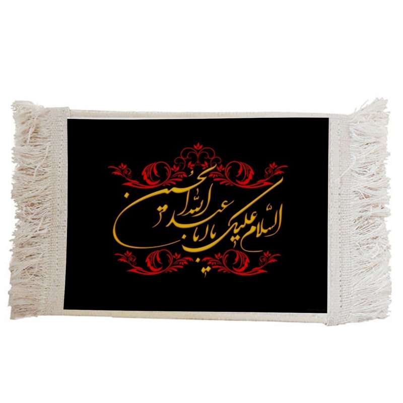 فرش ماشینی دیوارکوب مدل محرم کد JB111