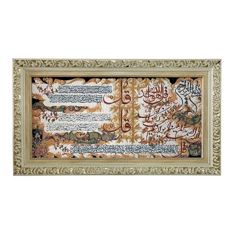 تابلو فرش ماشینی مدل چهارقل کد 7666