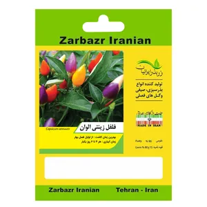 بذر گل فلفل زینتی الوان زربذر ایرانیان کد ZBP-94