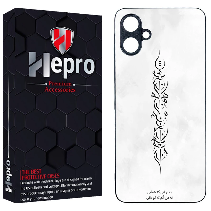 کاور هپرو طرح فانتزی مدل TPU مناسب برای گوشی موبایل سامسونگ Galaxy A06