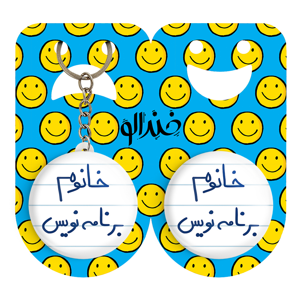 پیکسل خندالو مدل خانوم برنامه نویس کد 6586 به همراه جاکلیدی