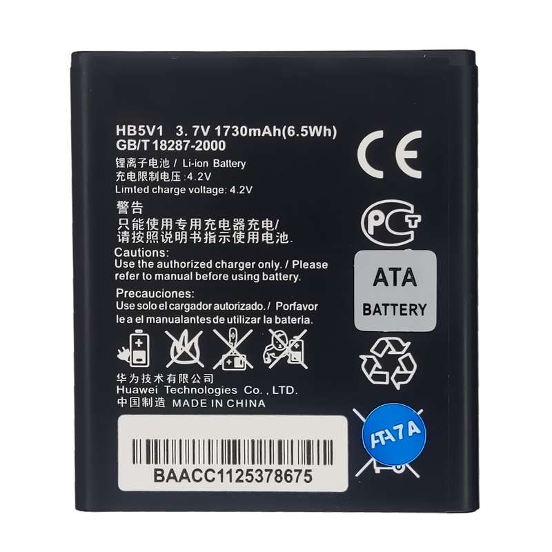 باتری موبایل مدل HB5V1 ظرفیت 1730 میلی آمپر ساعت مناسب برای گوشی موبایل هوآوی Y300-Y511-Y500