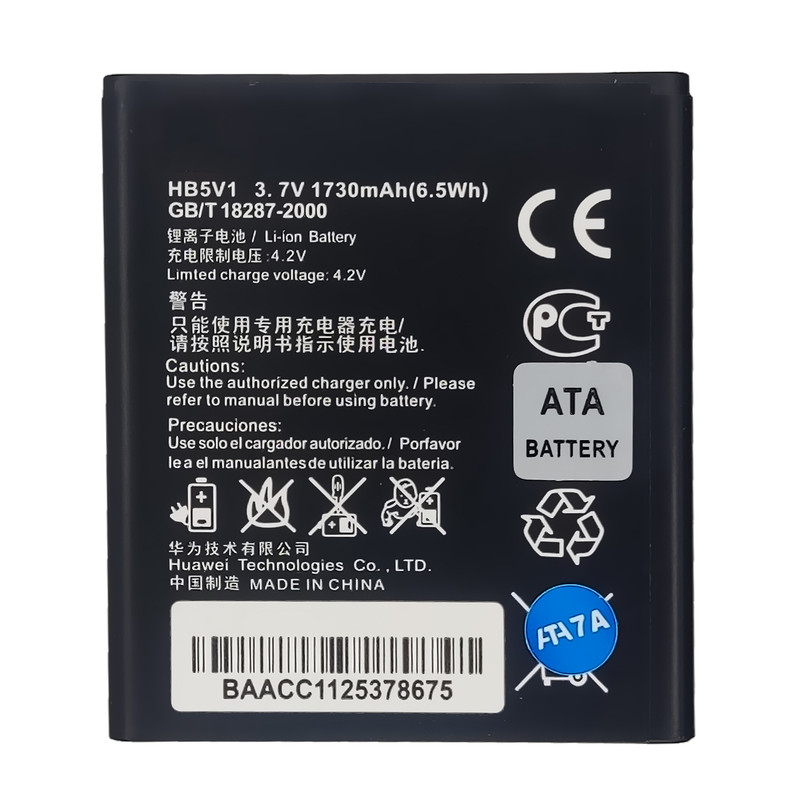 باتری موبایل مدل HB5V1 ظرفیت 1730 میلی آمپر ساعت مناسب برای گوشی موبایل هوآوی Y300-Y511-Y500