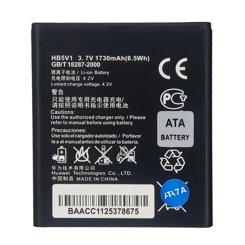 باتری موبایل مدل HB5V1 ظرفیت 1730 میلی آمپر ساعت مناسب برای گوشی موبایل هوآوی Y300-Y511-Y500