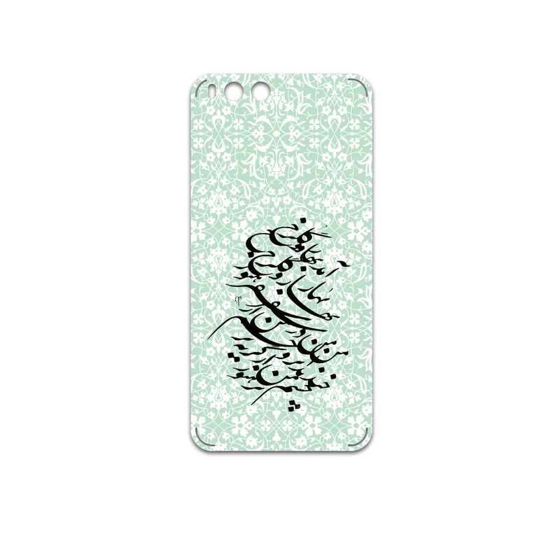 برچسب پوششی ماهوت مدل Nastaliq-3 مناسب برای گوشی موبایل شیائومی Mi 6